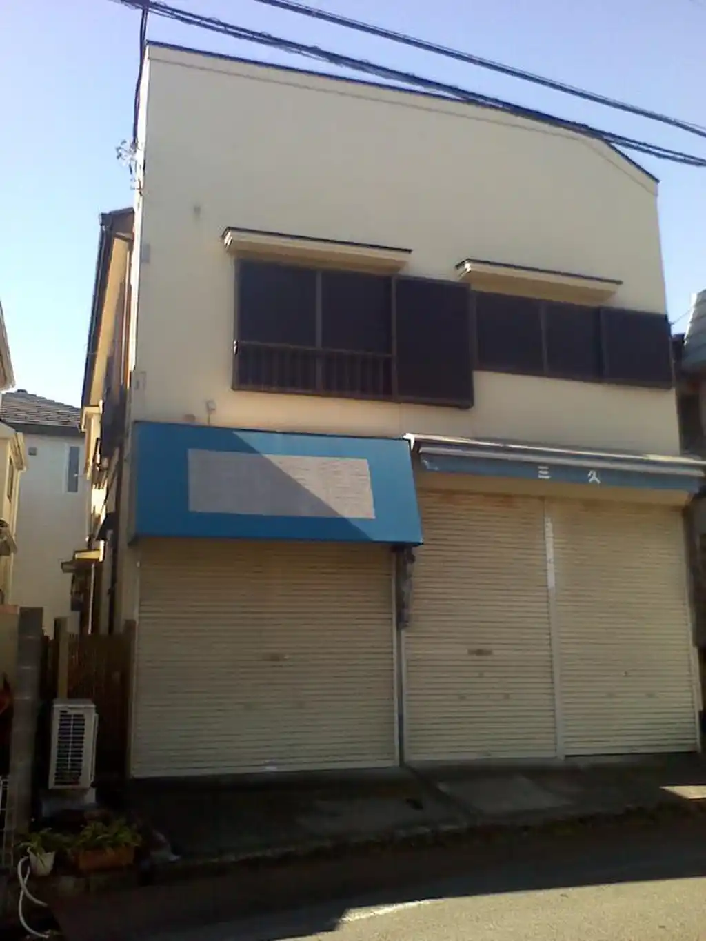 御園ハイツ 外観