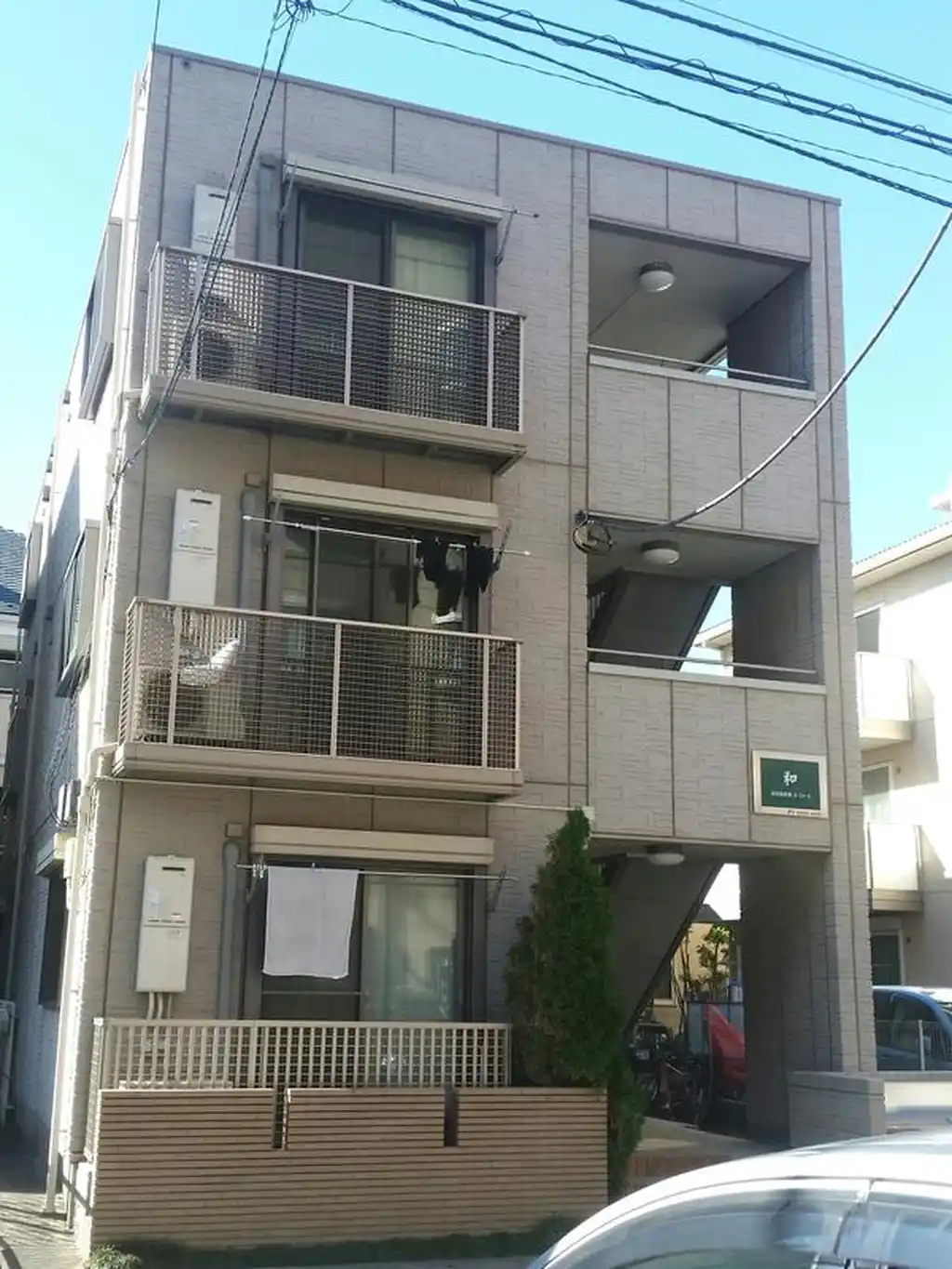 和 外観