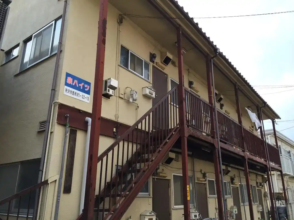 泉ハイツ 外観