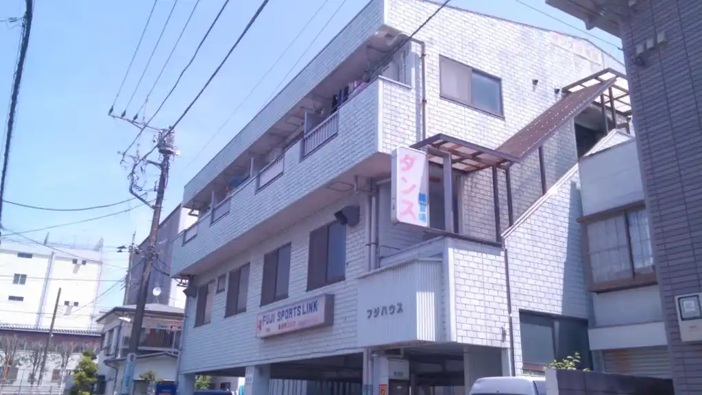 フジハウス 外観