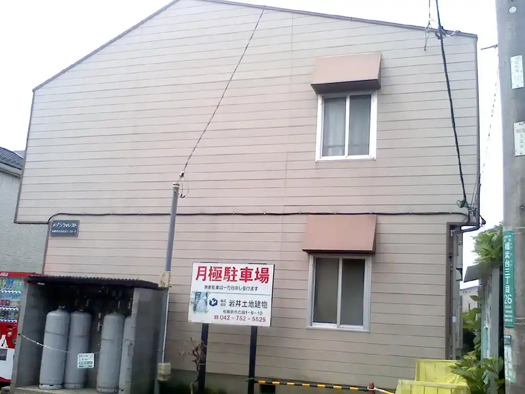 メゾンフォレスト 外観