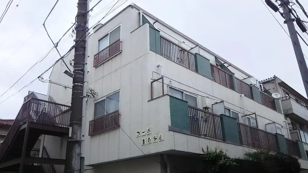 コーポまるぜん 外観