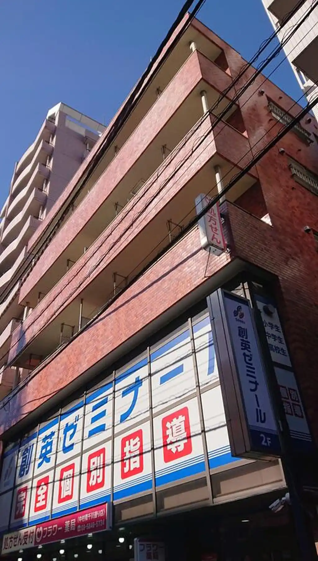 モリタサンパーク 外観