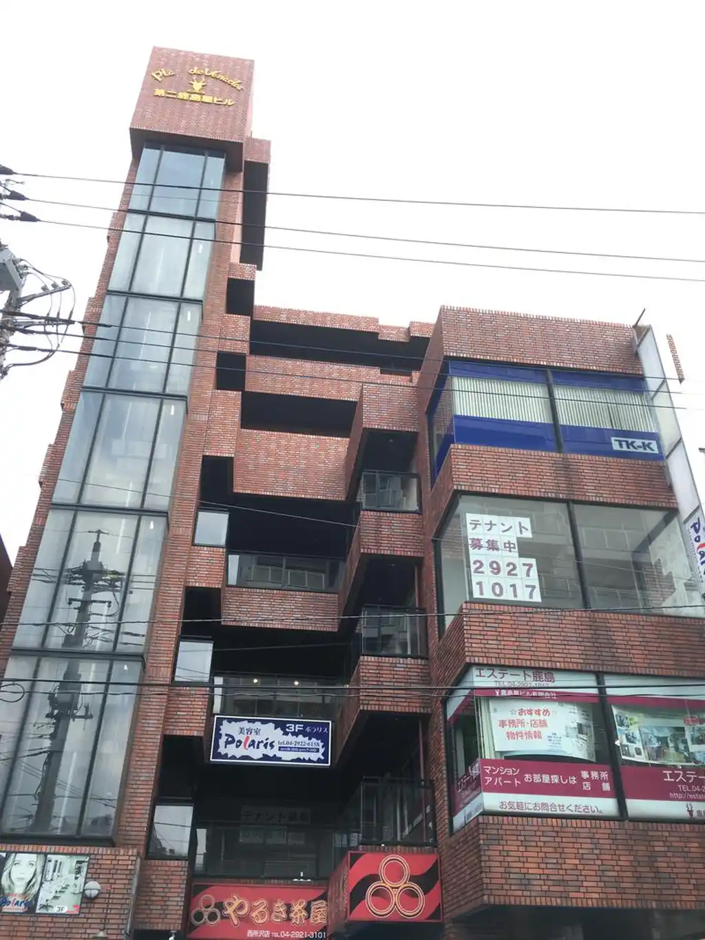 第二鹿島屋ビル 外観