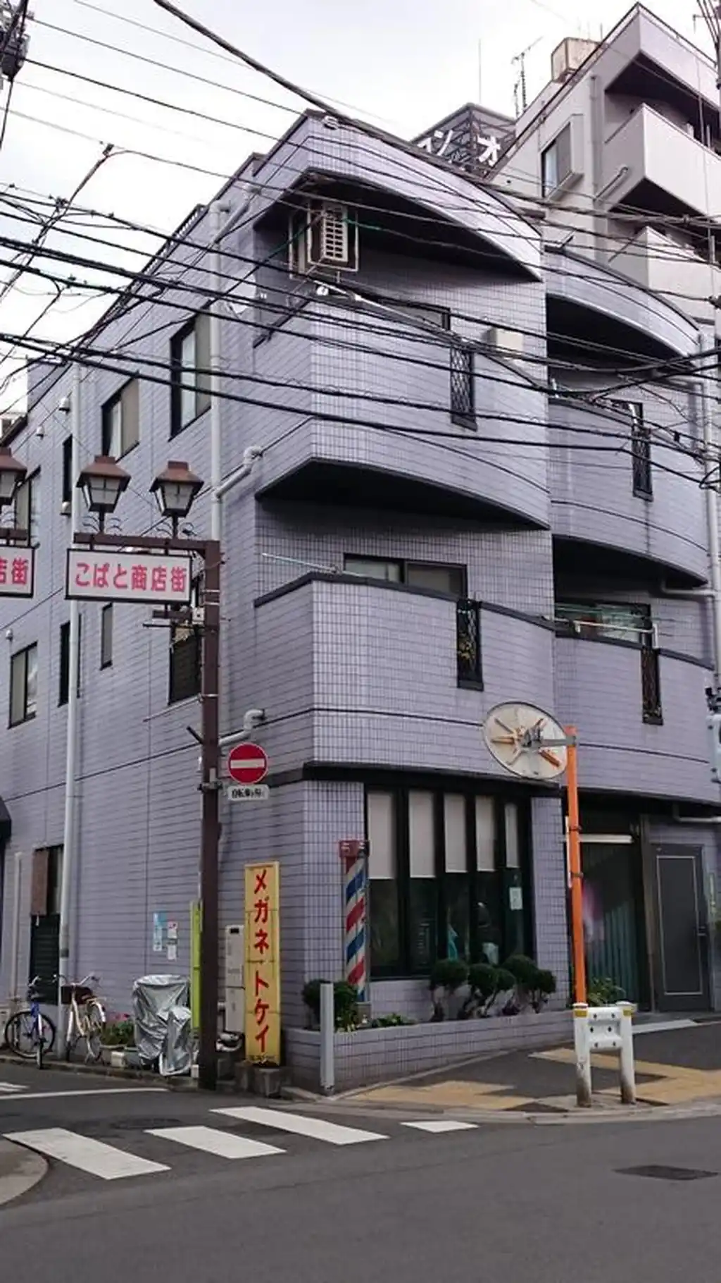 メゾンジンボ 外観