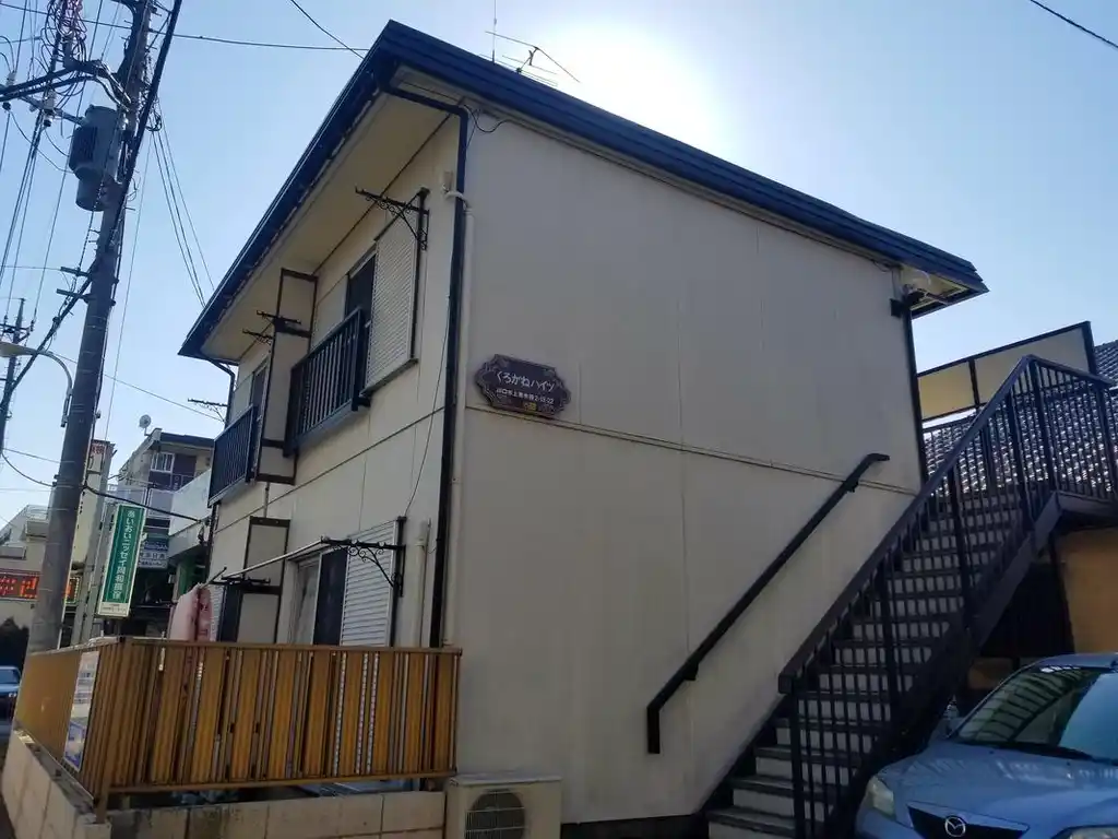 くろがねハイツ 外観