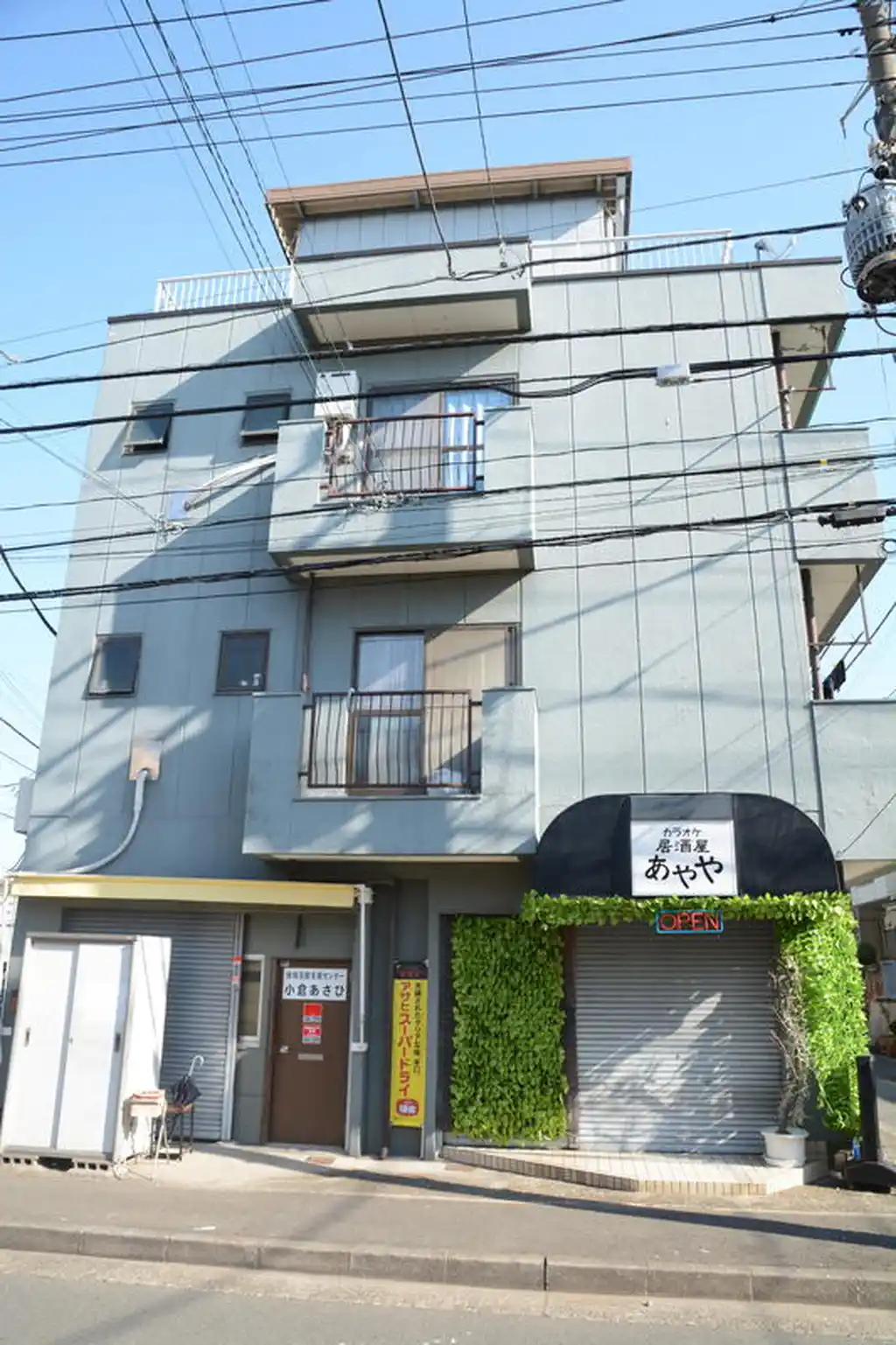 サンハイツ マツモト 外観