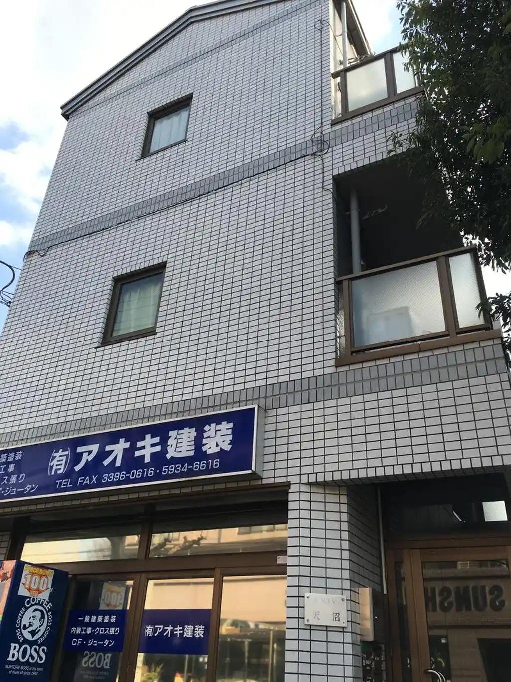 EXIV天沼 外観