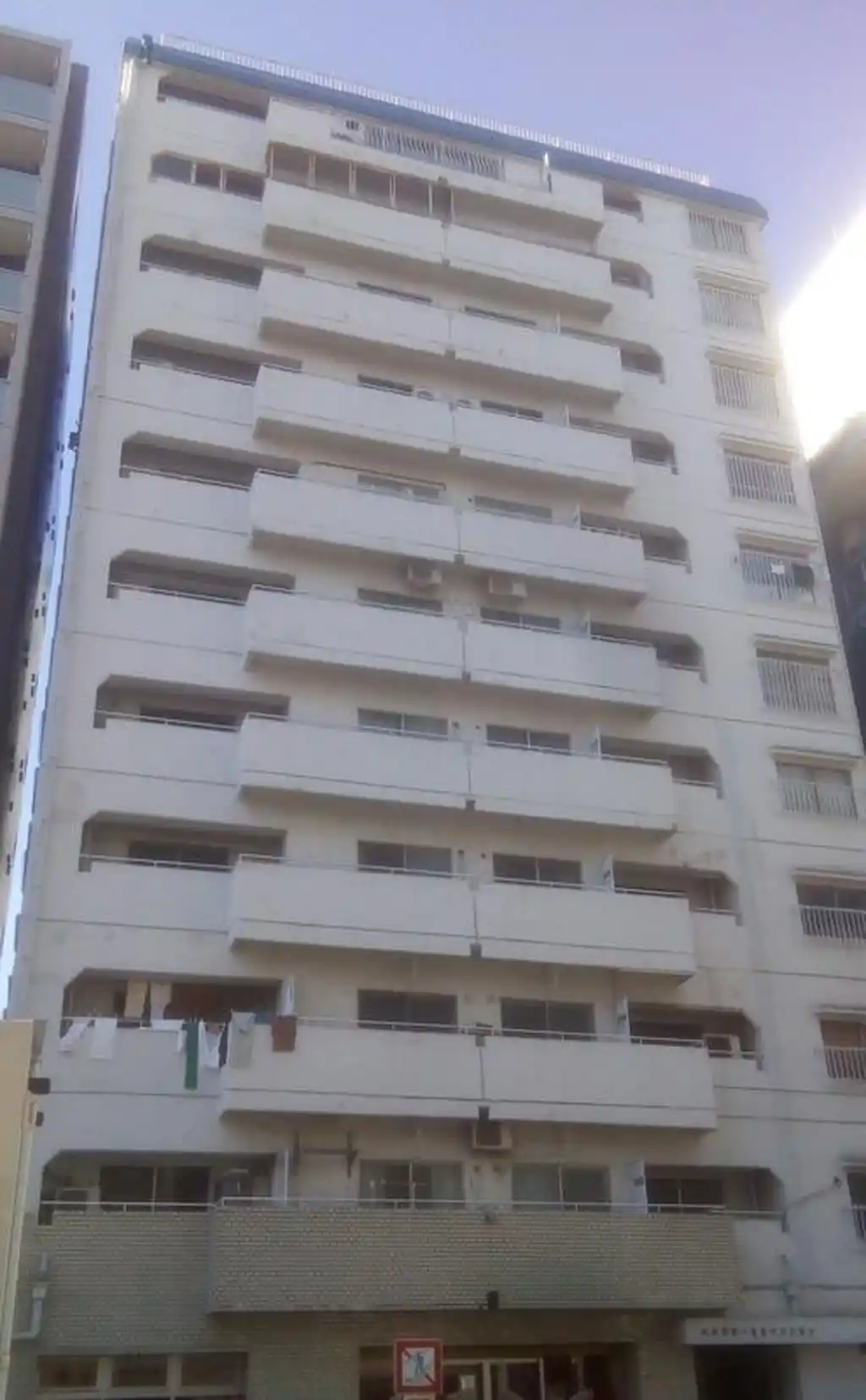 八王子ローヤルマンション 外観