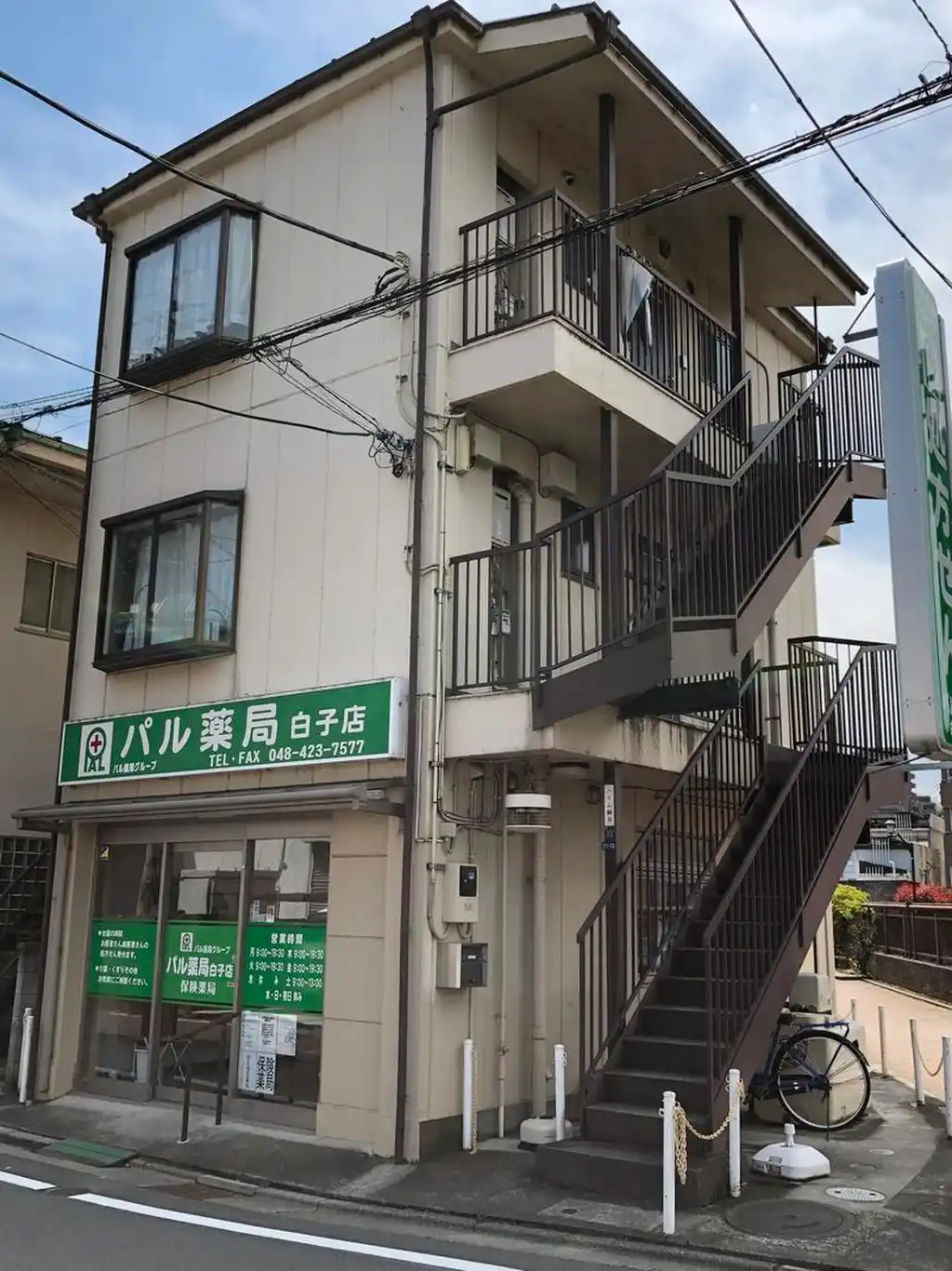ハイム細井 外観