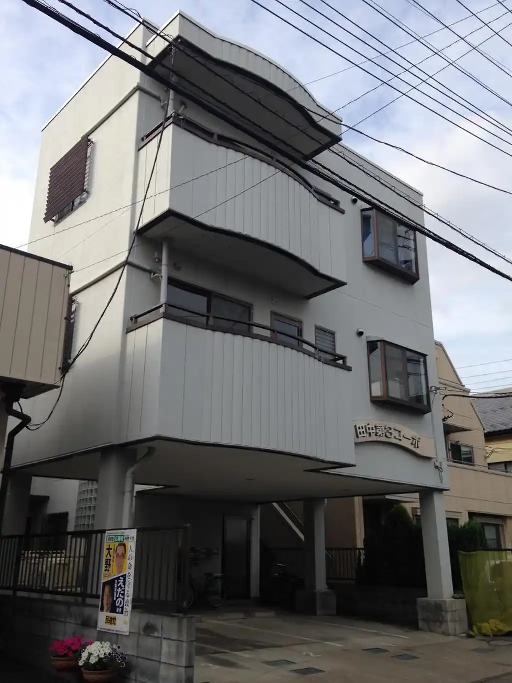 田中第3コーポ 外観