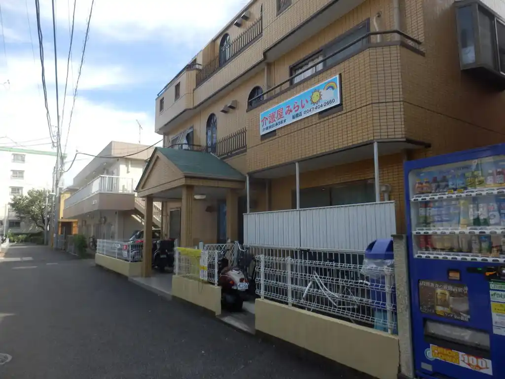 薬円台レインボーマンション 外観