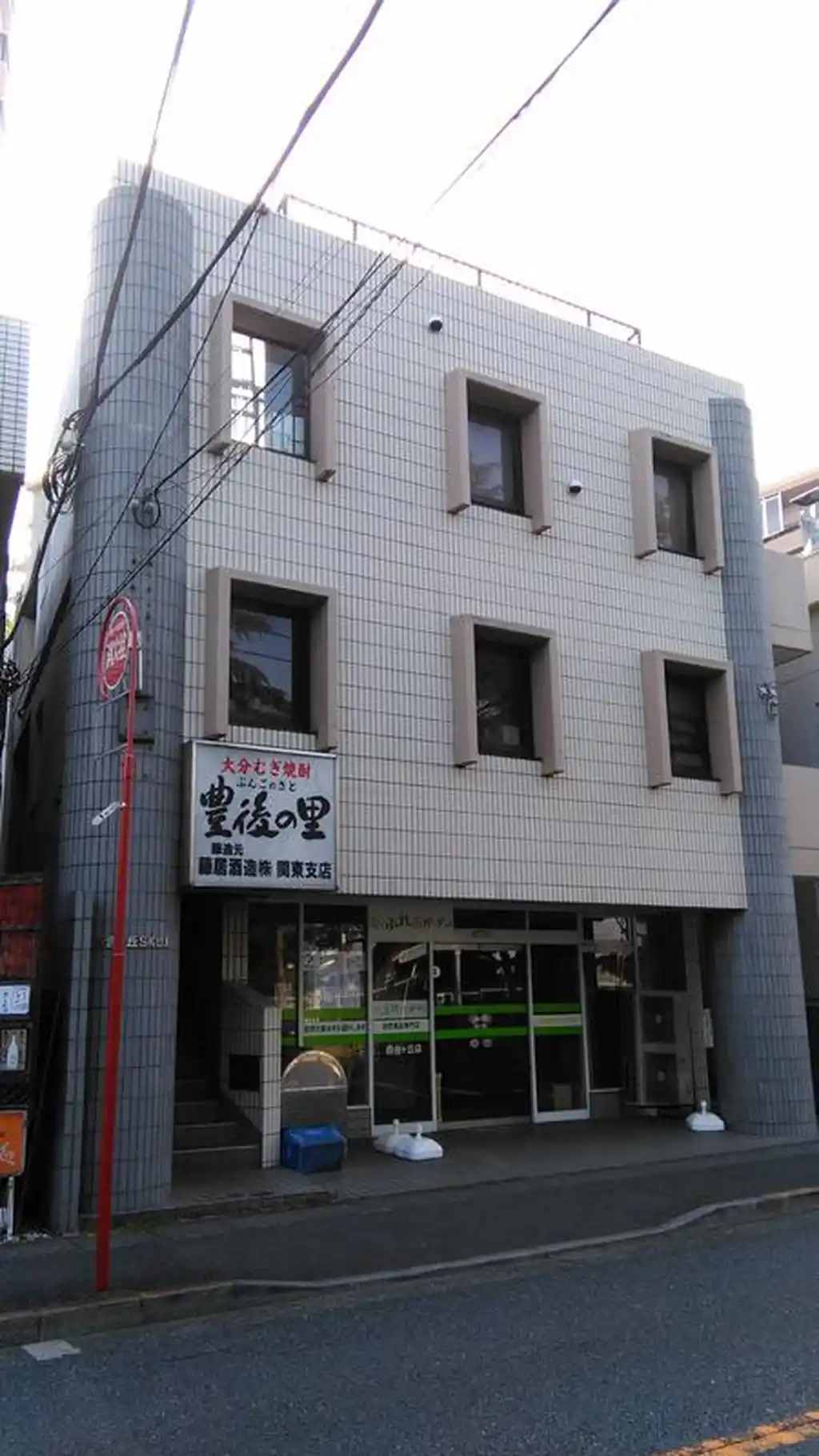 百合丘SKビル 外観