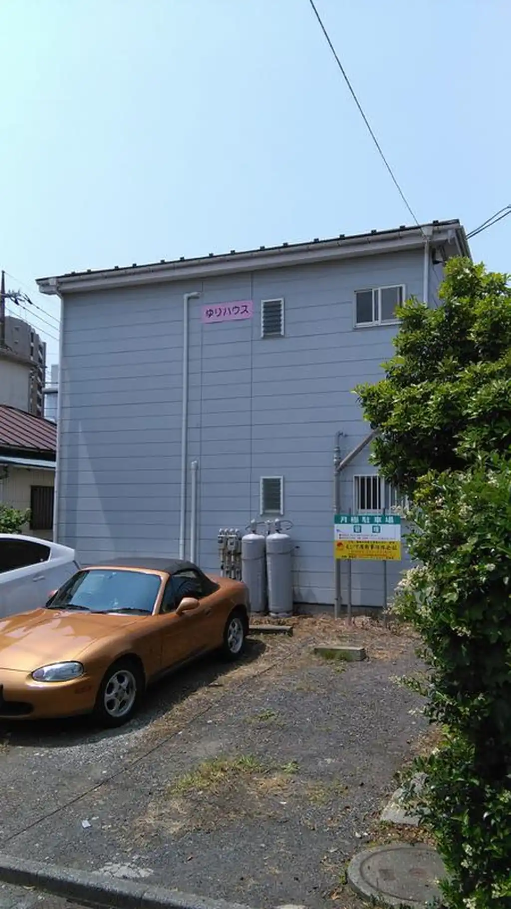 ゆりハウス 外観