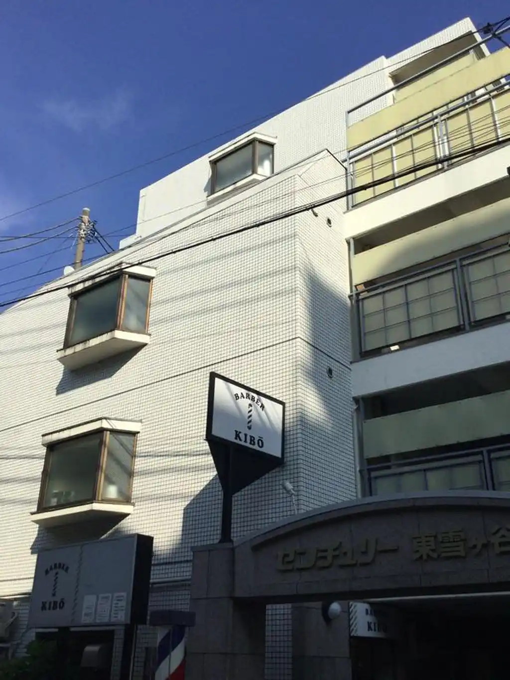 センチュリー東雪ヶ谷 外観
