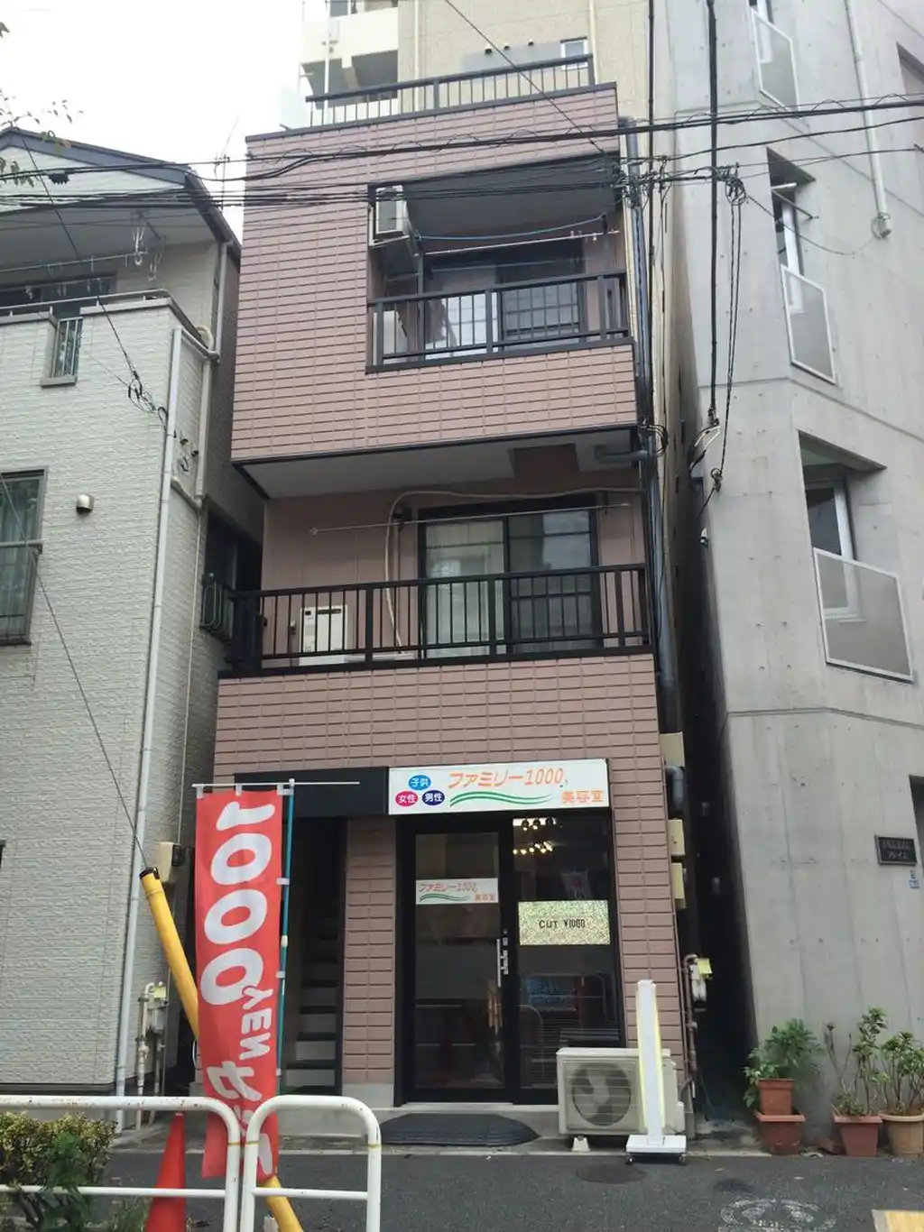フォレスト 外観