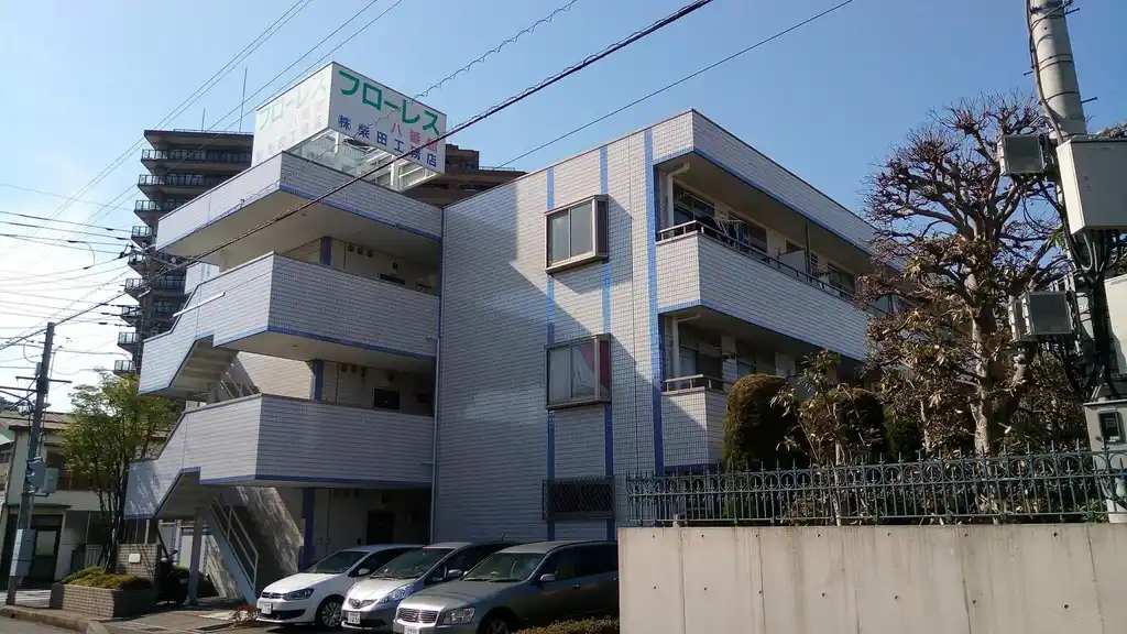 フローレス八番館 外観