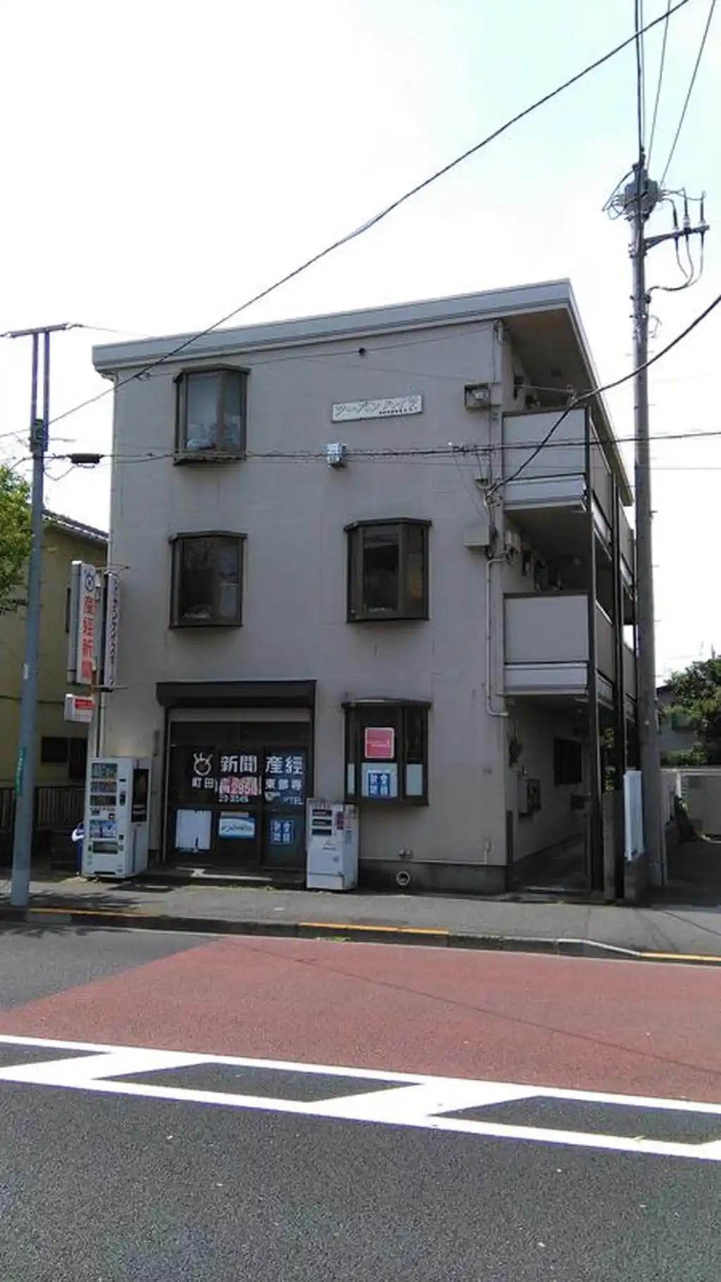 アーバンハイツ町田 外観