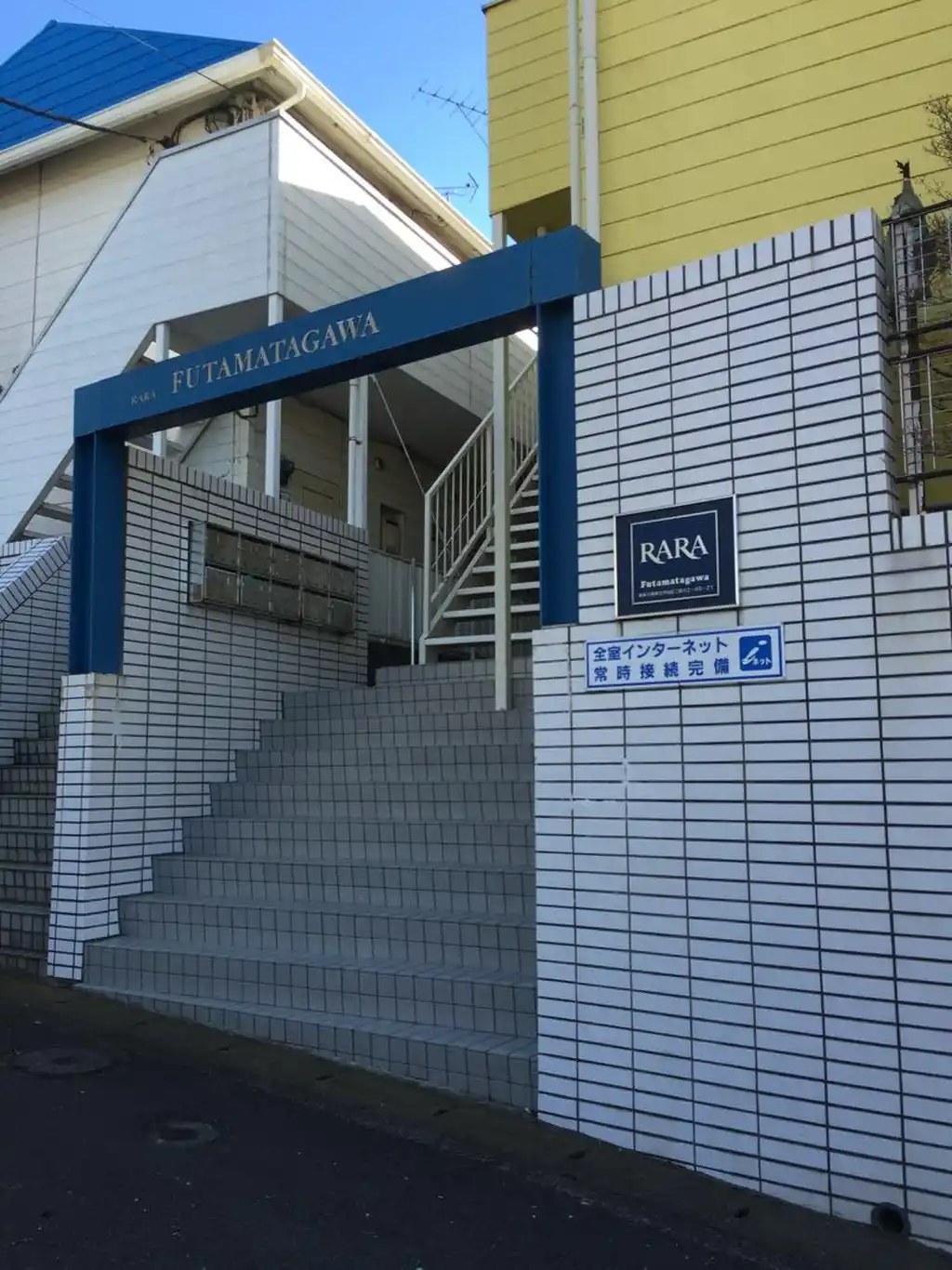 オッコーララ二俣川 NO.3 外観