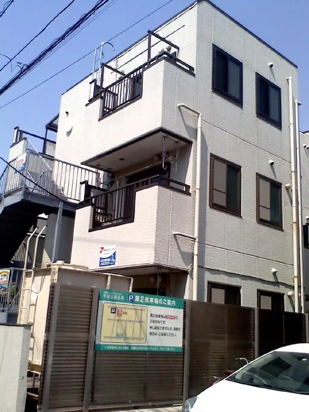 サザンウッドハイツ 外観