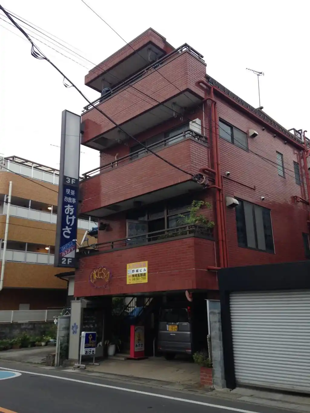 野城ビル 外観