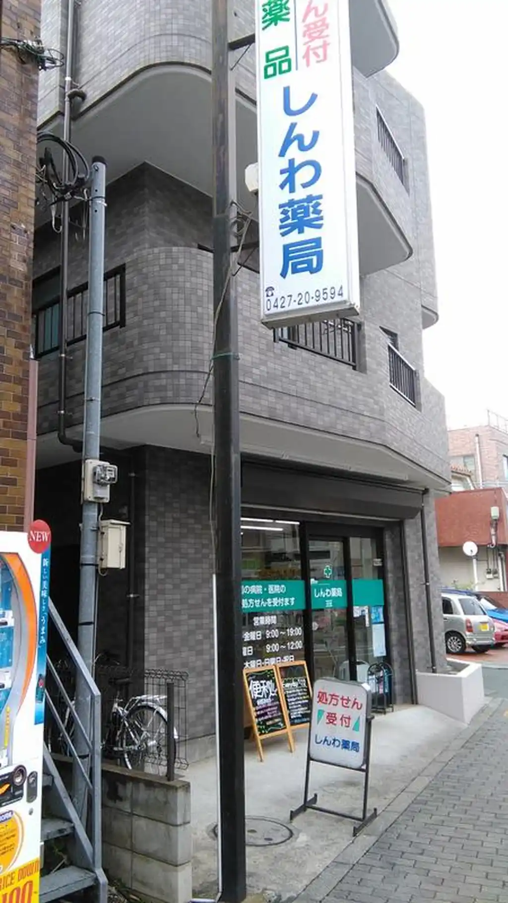 MYビル 外観