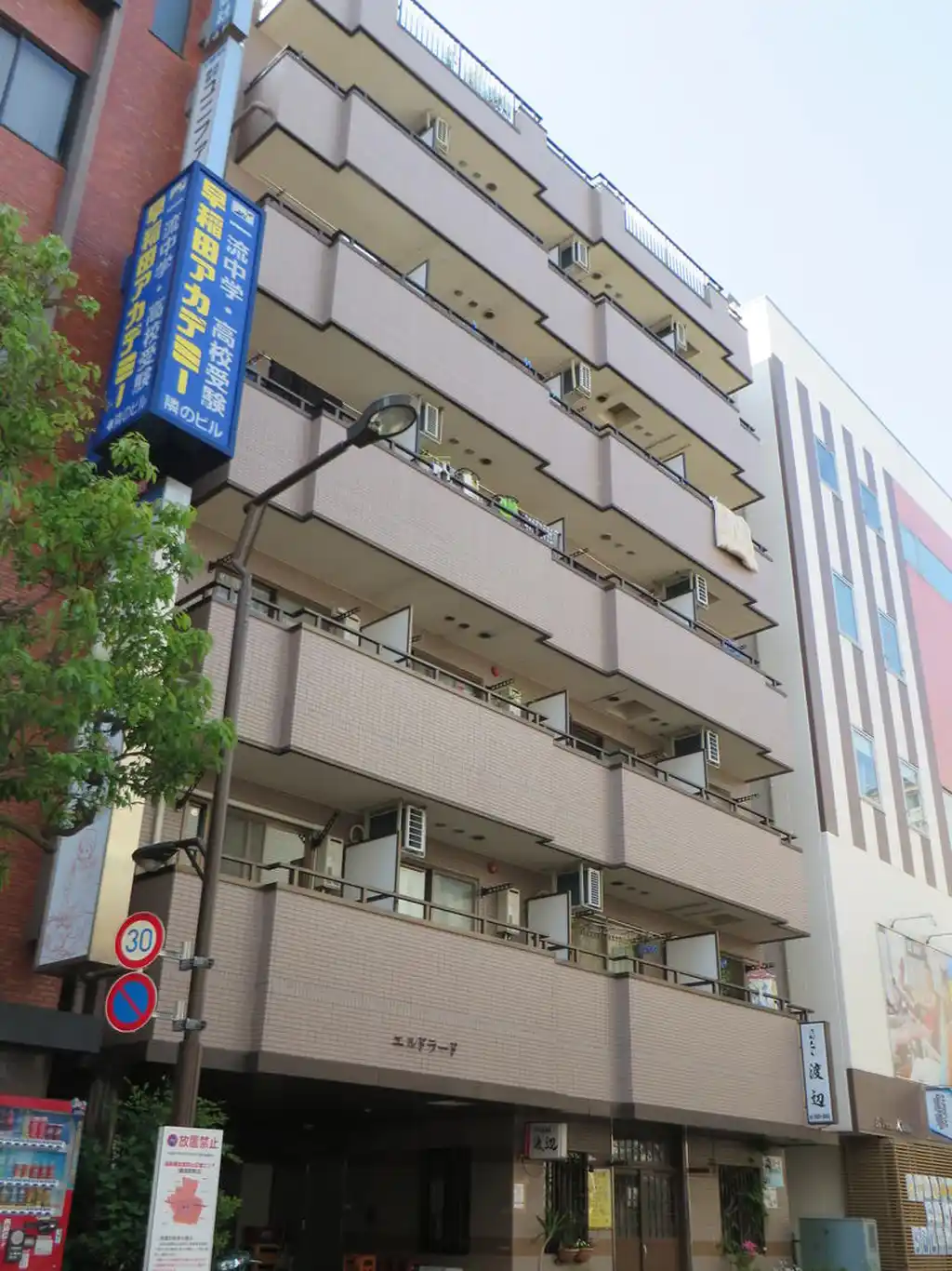 エルドラード 外観