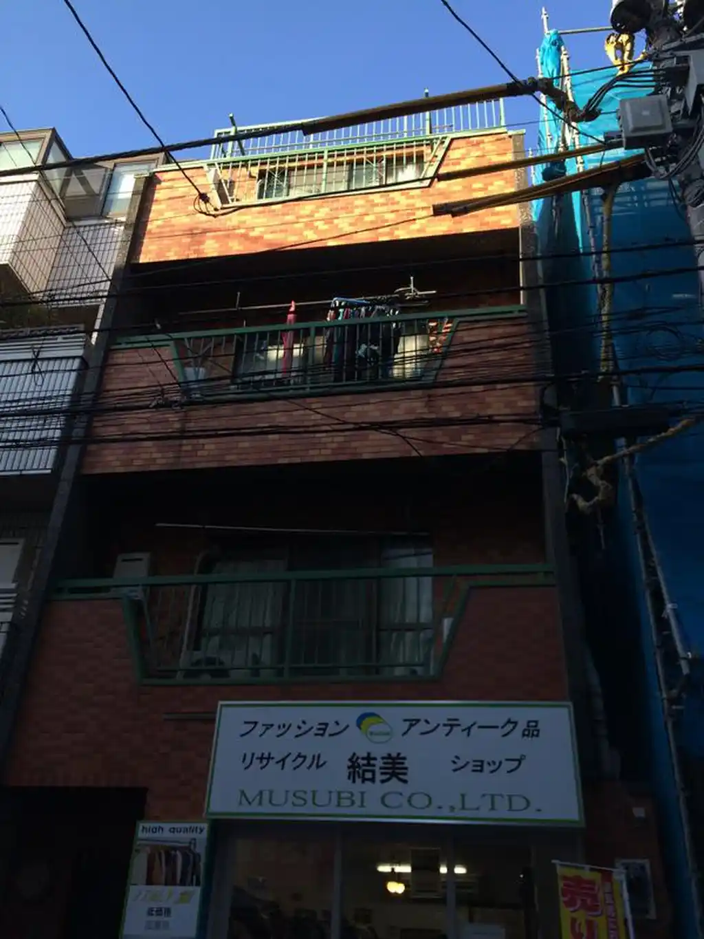 毛利ハイツ 外観