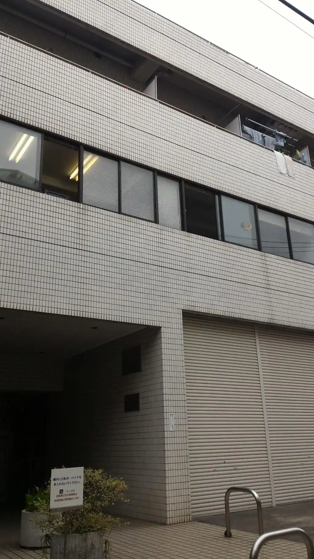 オオクボ23番館 外観