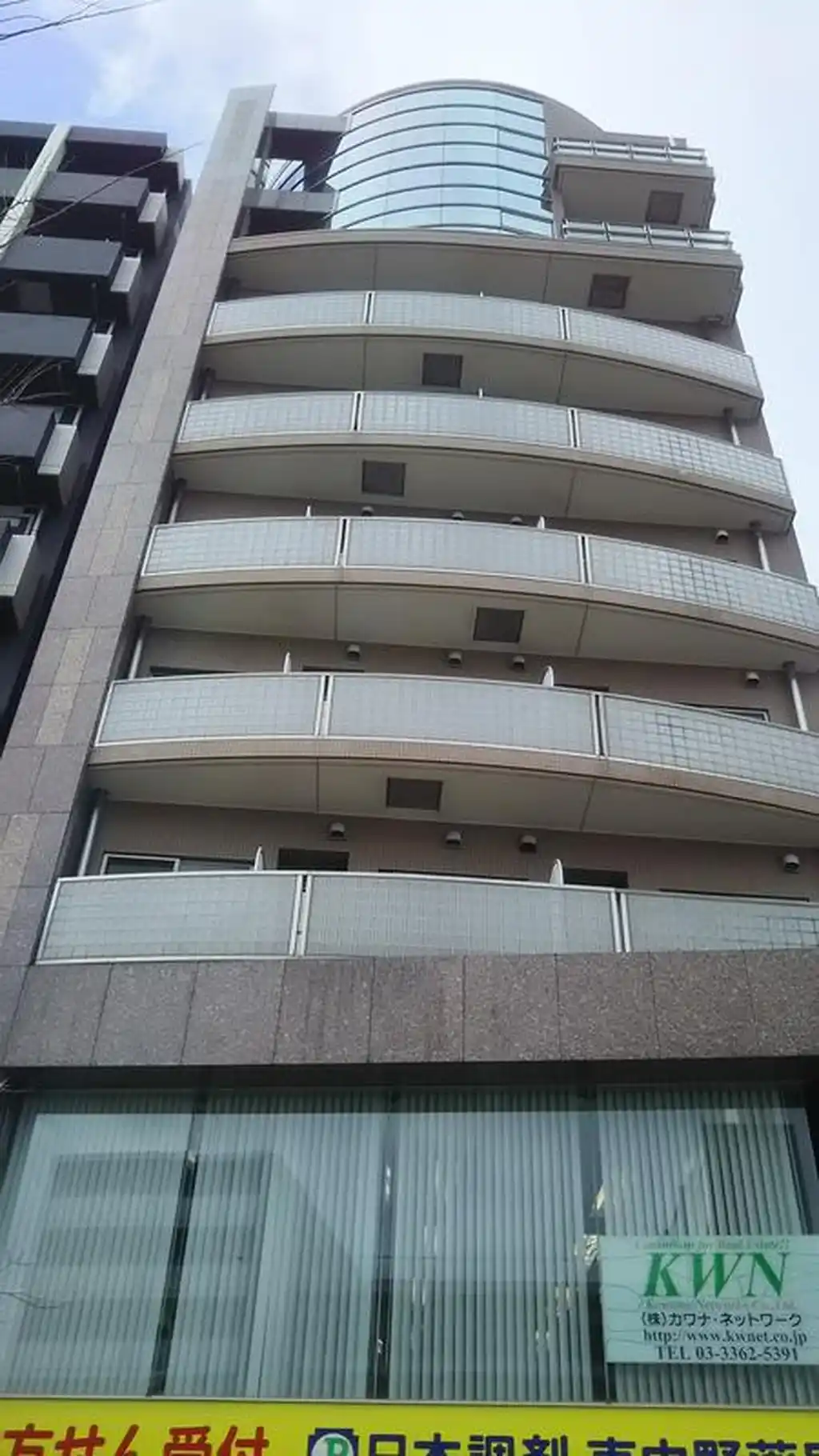ループ山の手 外観