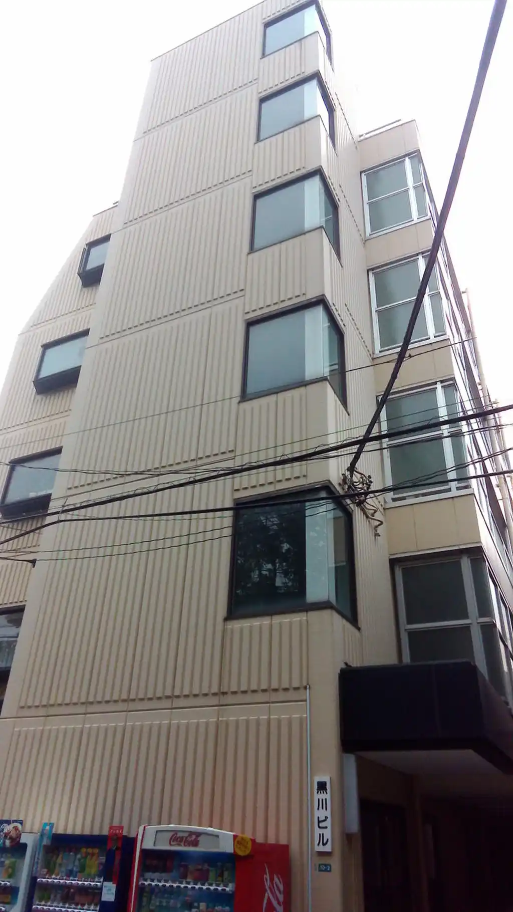 黒川ビル 外観