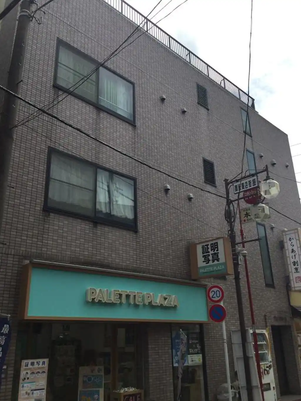ヴェルドミール 外観