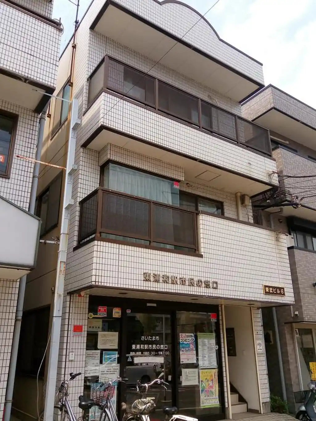 東宏ビル6 外観