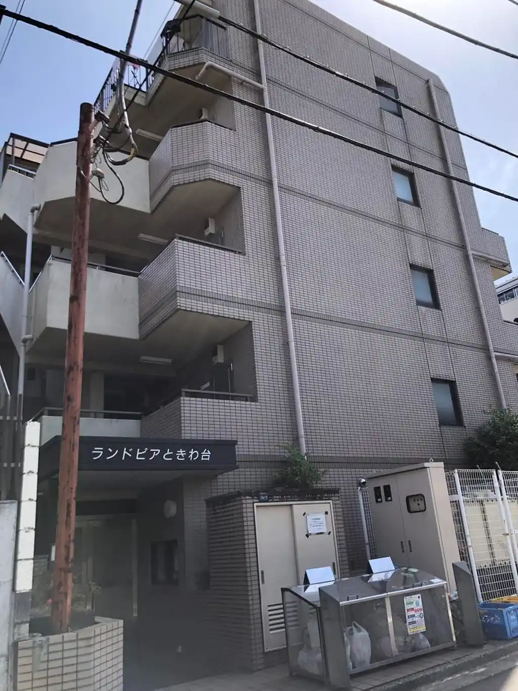 ランドピアときわ台 外観