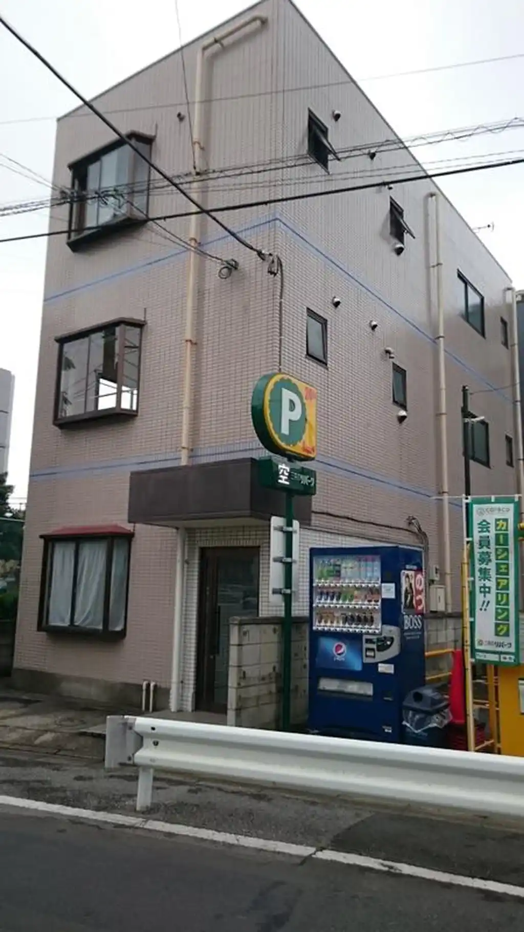 宮田ビル 外観