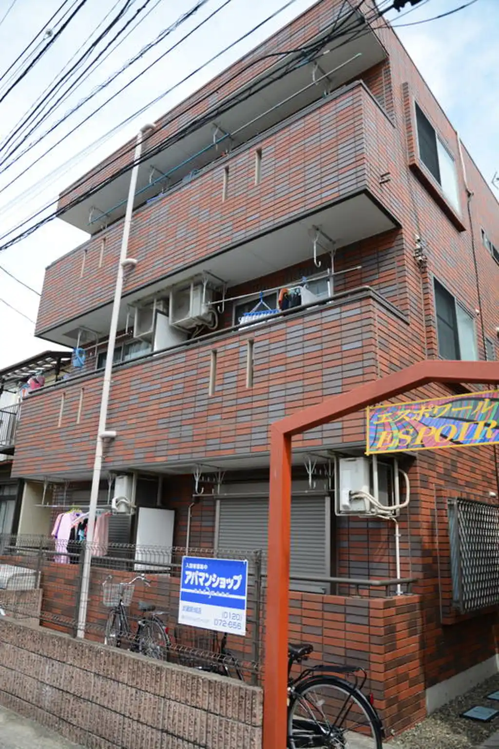 ESPOIR 外観