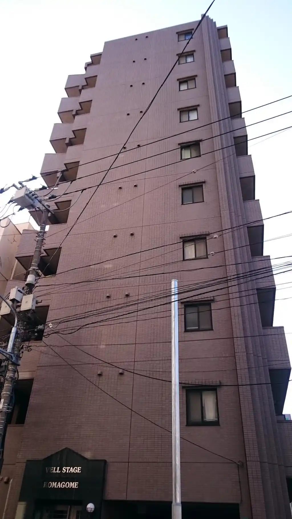 ヴェルステージ駒込 外観