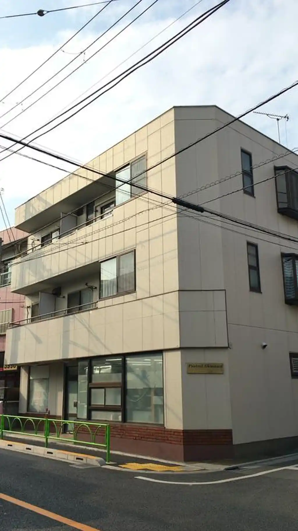 パステル奥沢 外観