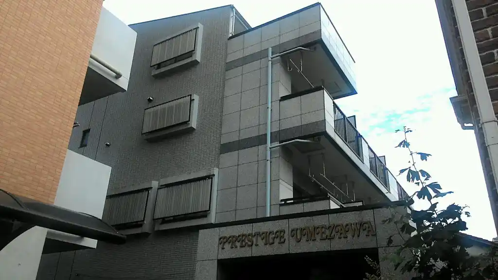 プレステージュUMEZAWA 外観