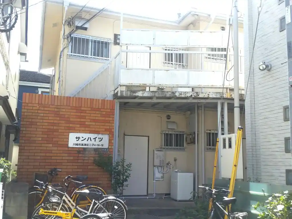 サンハイツ 外観