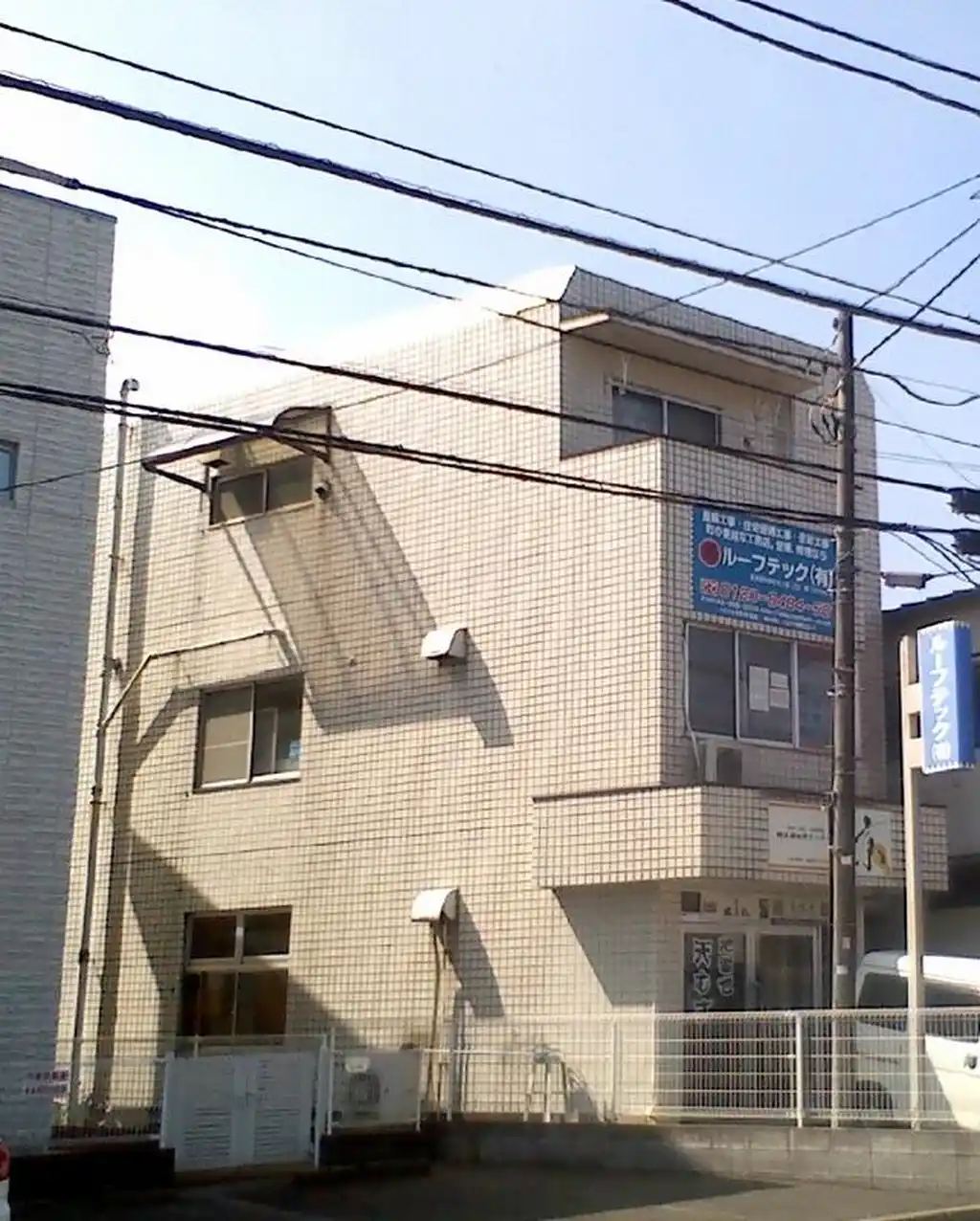 ときわコーポ 外観