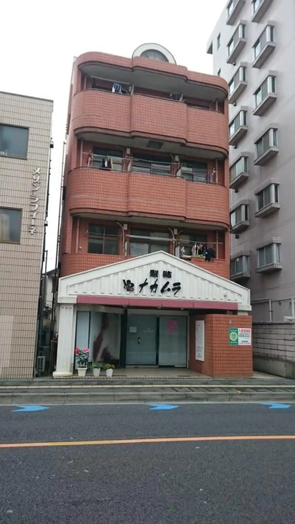 西川口グレースハイム 外観