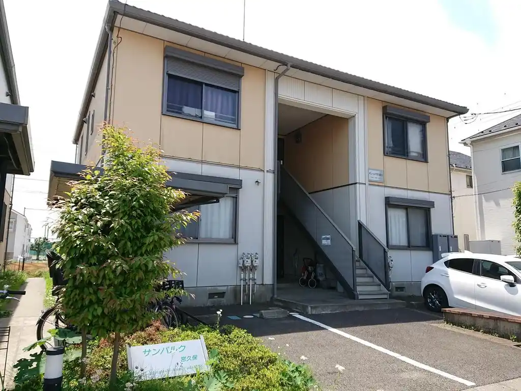 サンパルク宮久保3 外観