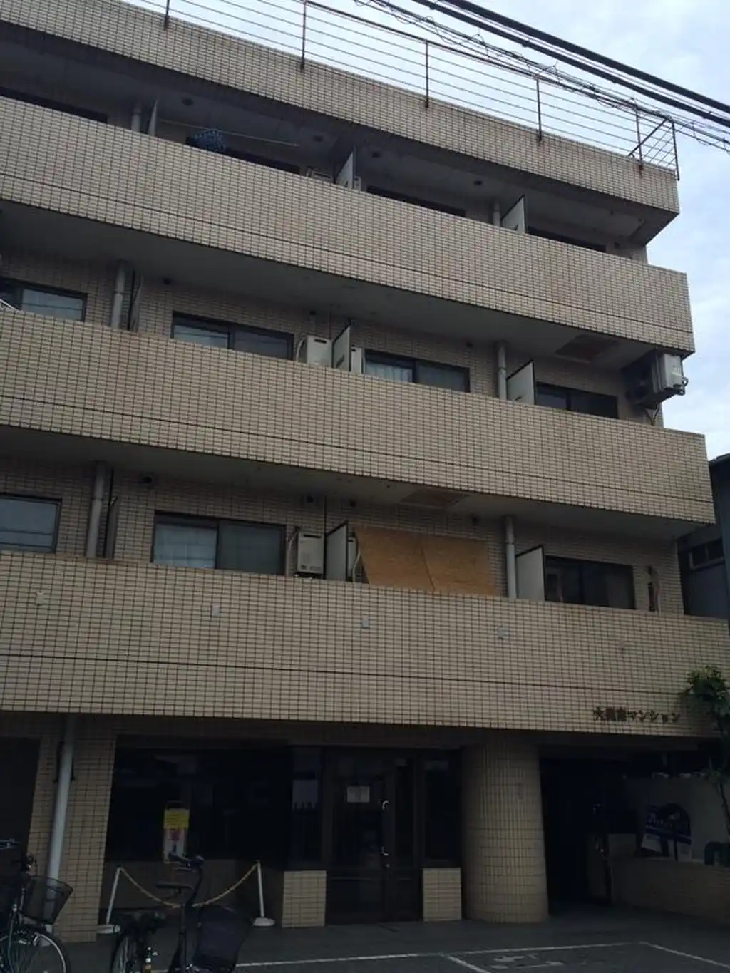 大森南マンション 外観