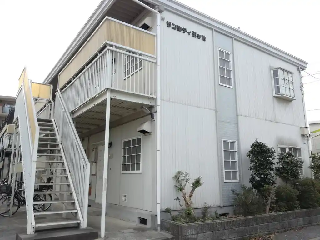 サンシティ三ツ池 外観