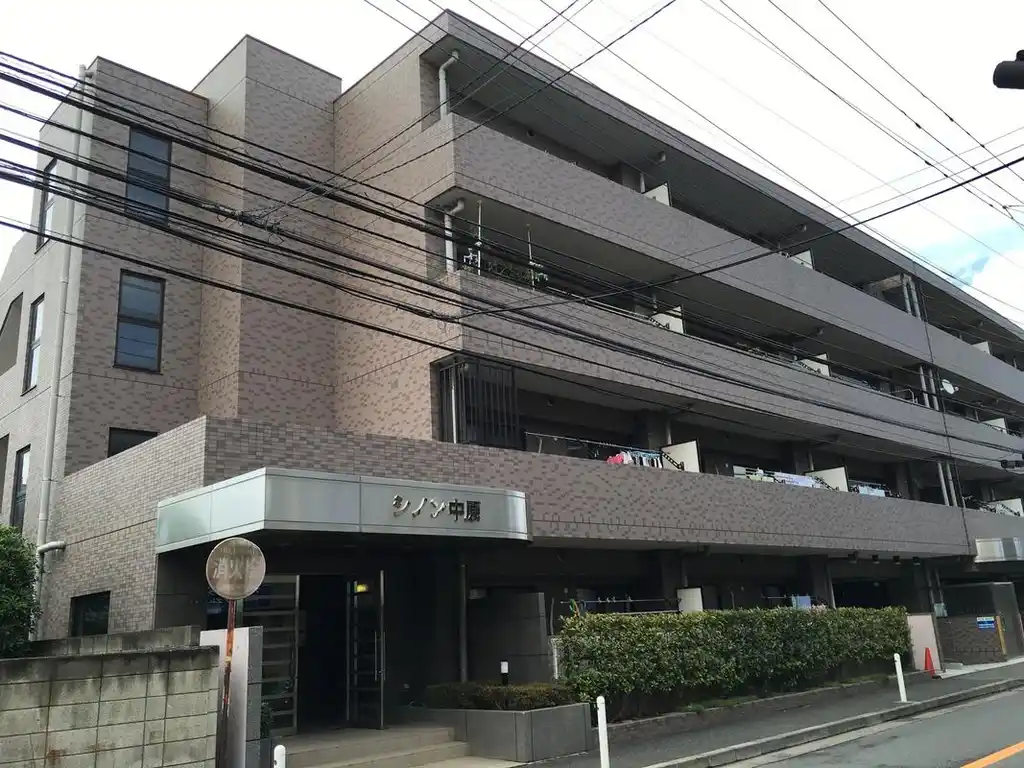 シノン中原 外観