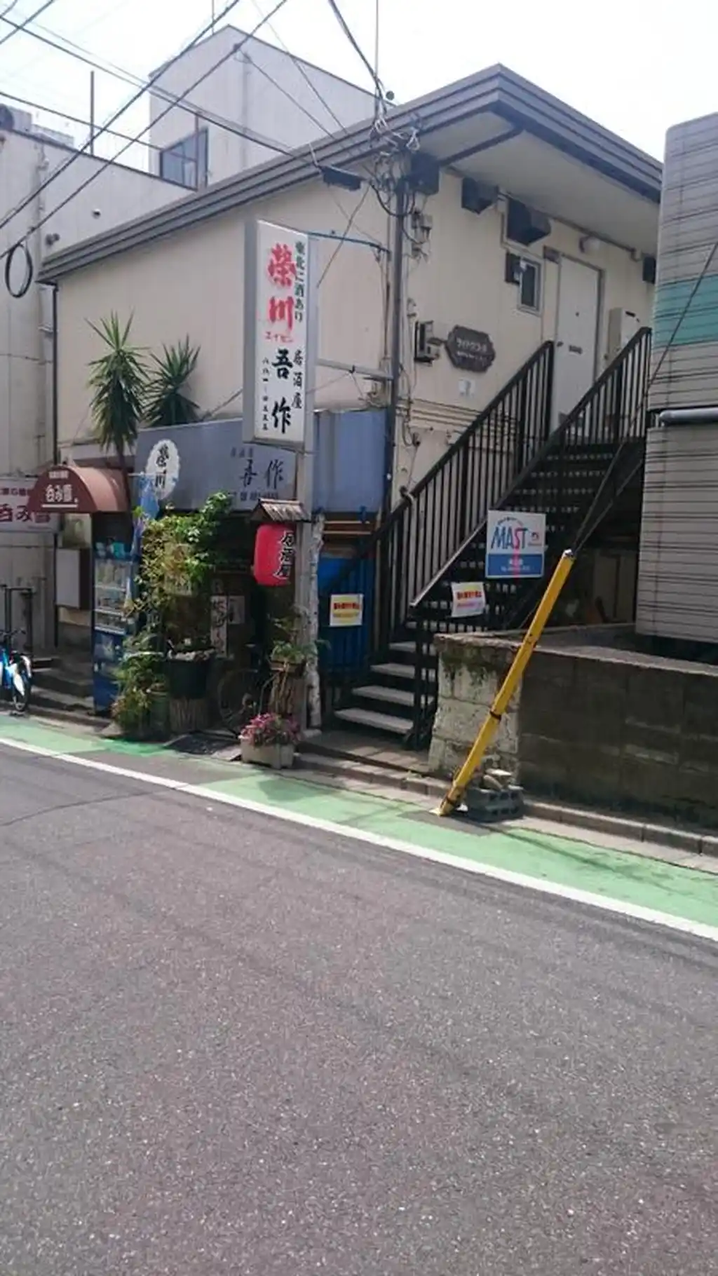 サイトウコーポ 外観
