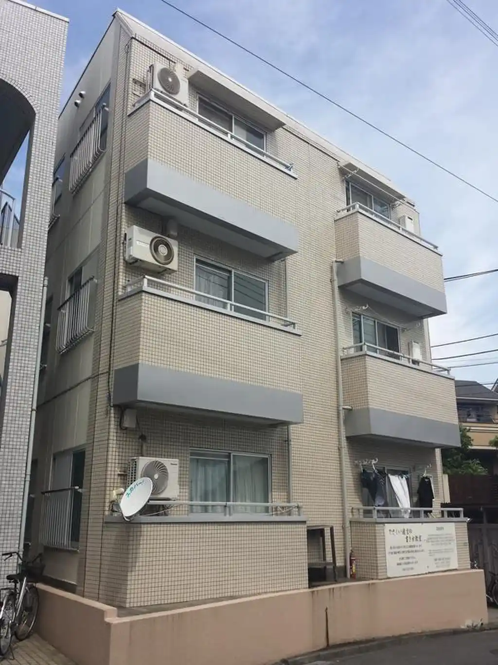 上鶴間岩波ビル 外観