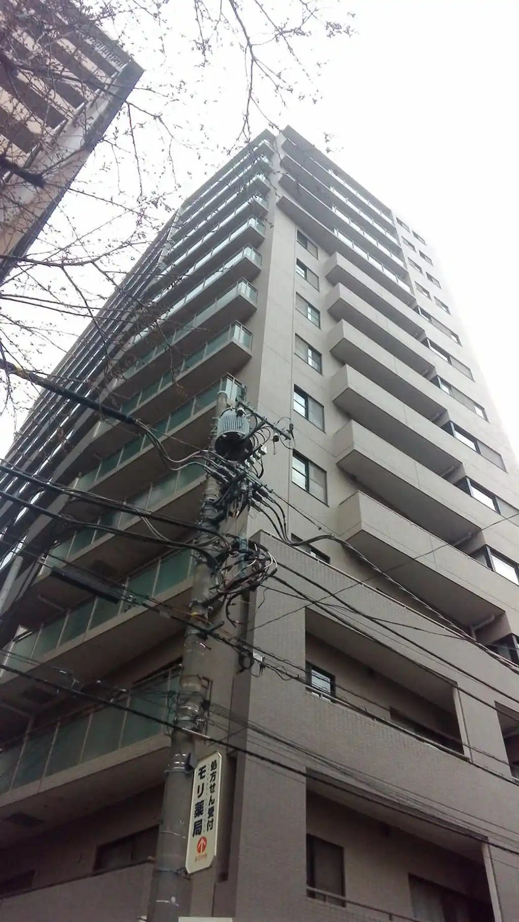 ロイヤルステーション中村橋 外観