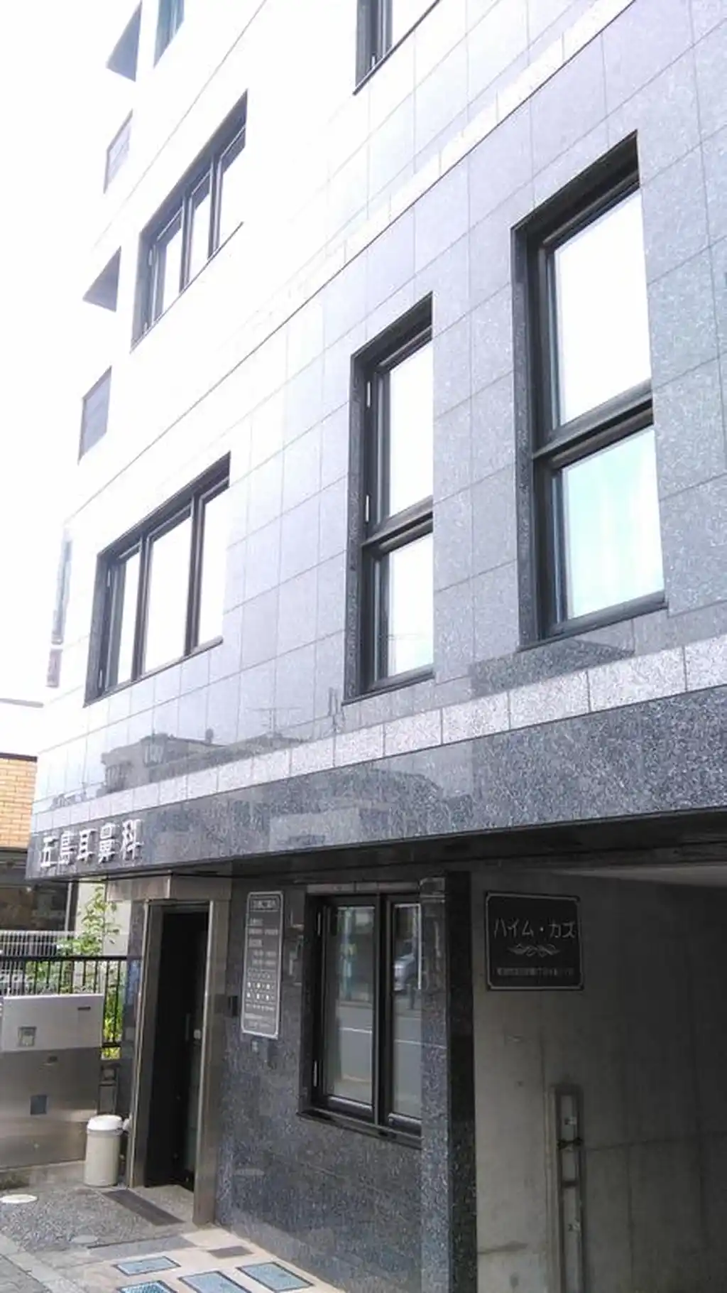 ハイムカズ 外観